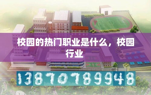 贵在知心 第3页