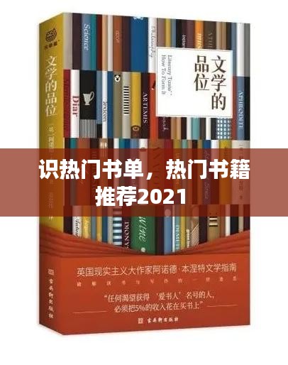 张袂成阴 第3页