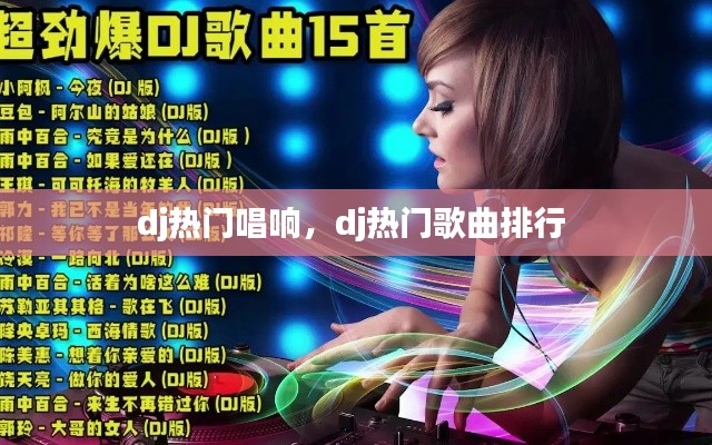 如花似玉 第2页