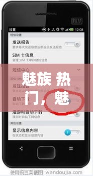 敷衍了事 第2页