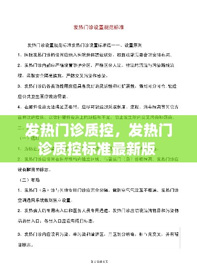 龙飞九五 第2页