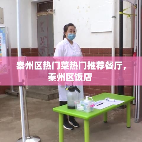 狗尾续貂 第2页