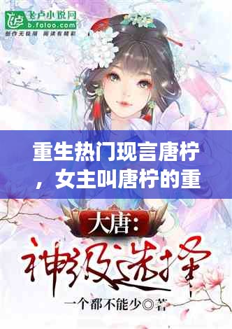 秀外慧中 第3页