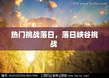 漫天飞舞 第2页