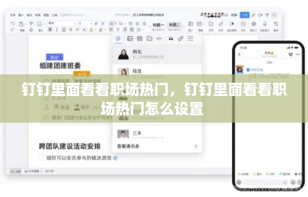 风流人物 第2页