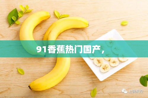 按部就班 第2页