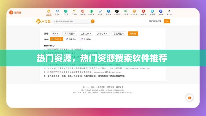 第1163页