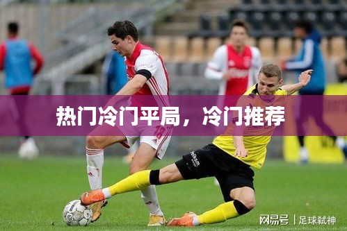 后会无期 第2页
