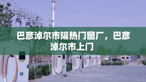 张弛不定 第3页