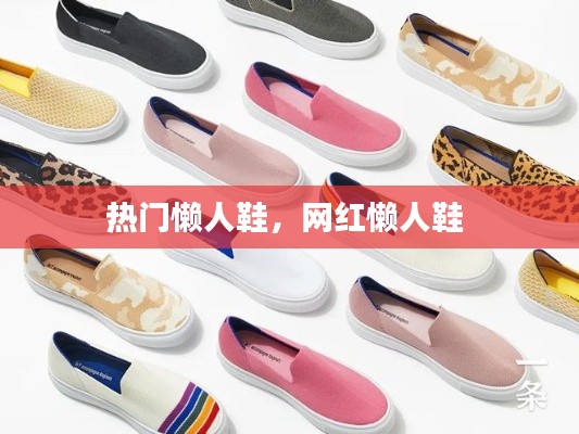 无影无踪 第3页