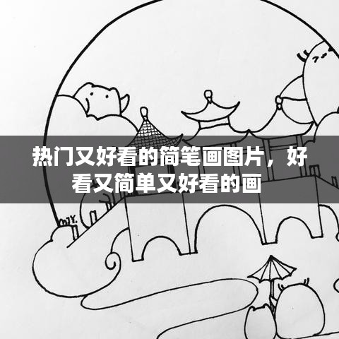 富贵不能淫