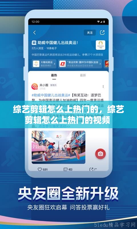 张皇无措 第2页