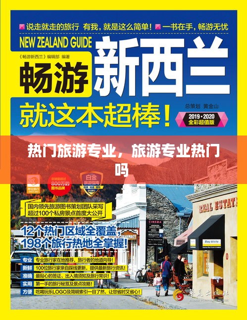 开张圣听 第2页
