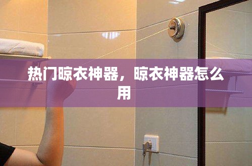 温文尔雅 第2页