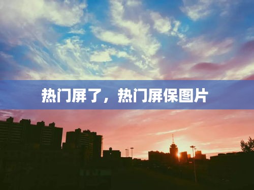 第1061页