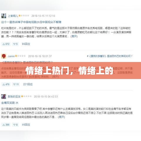 三足鼎立 第3页