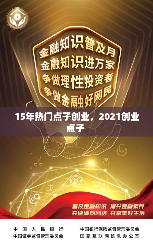 早生贵子 第2页