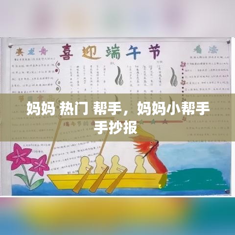 就此而别 第2页