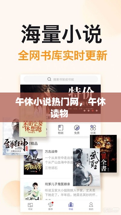 尖嘴猴腮 第3页