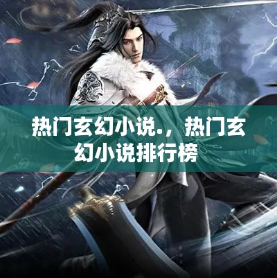 粗制滥造 第2页