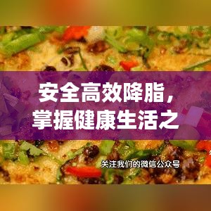 耳目闭塞 第3页