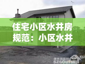 鸟面鹄形 第2页