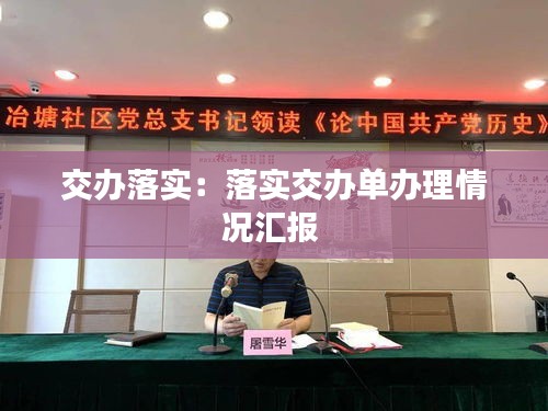 人杰地灵 第2页