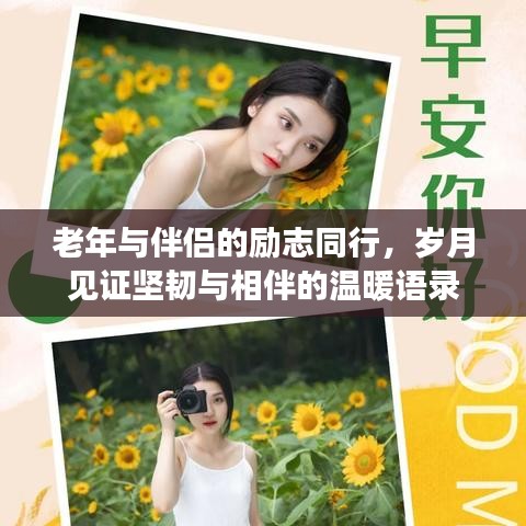 第973页