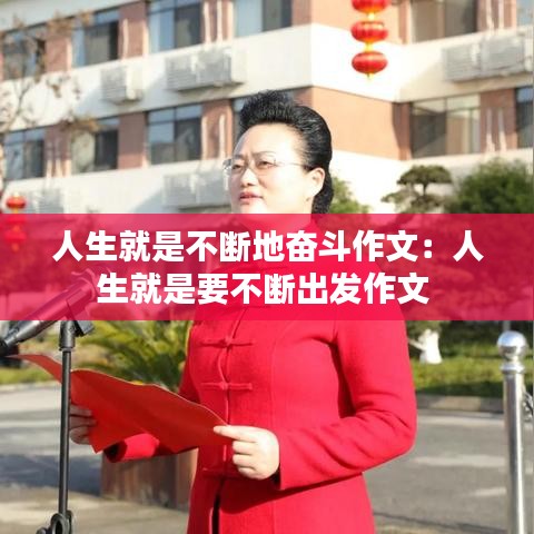 碧瓦飞甍 第3页