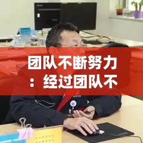 鸟啼花怨 第2页