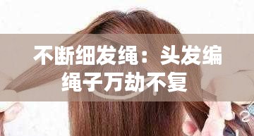 张弓挟矢 第2页