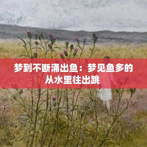 驾轻就熟 第2页