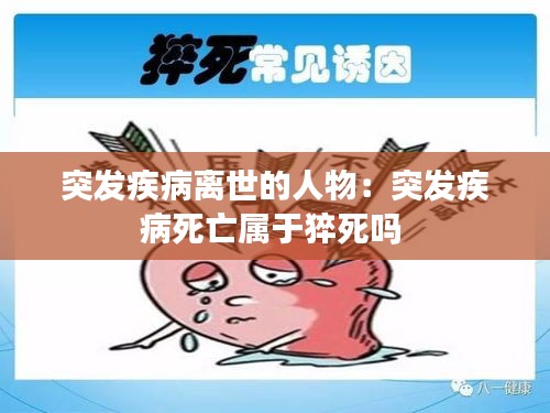 物离乡贵 第2页