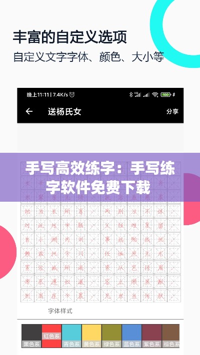 束手就禽 第2页