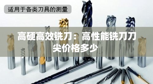 鸟惊鱼骇 第2页