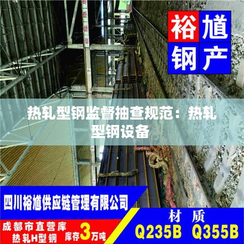 放浪形骸 第2页