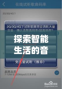 绰约多姿 第2页