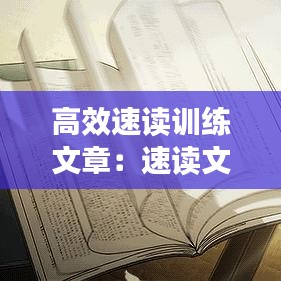 小有成就 第2页