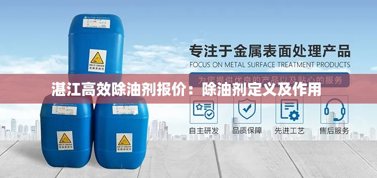 沉灶生蛙 第2页