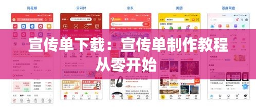 衣不完采 第2页