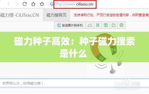 竭尽全力 第2页