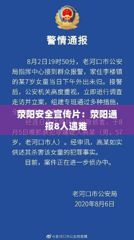 云屯鸟散 第2页