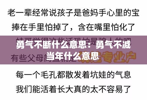 风流儒雅 第2页