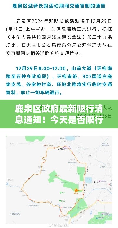 森久 第2页
