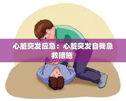 靡颜腻理 第2页