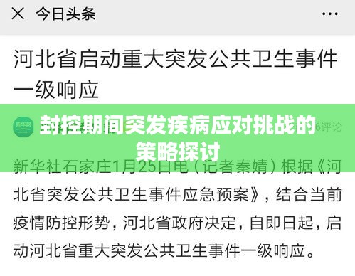 半新不旧 第3页