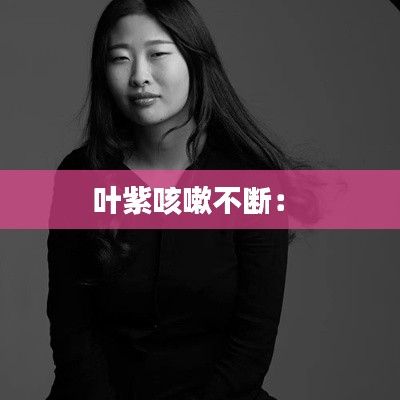 第840页