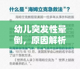 第836页