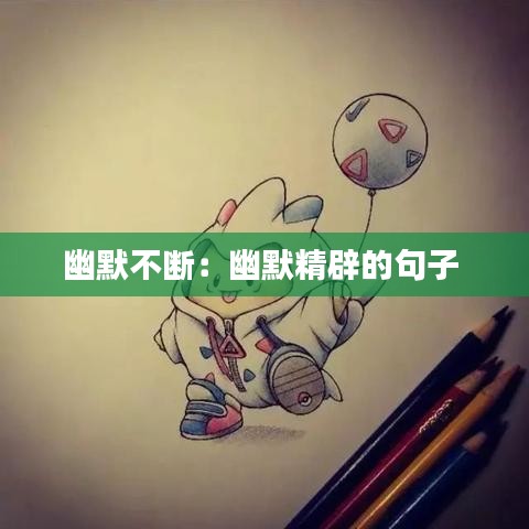 慷慨就义 第2页