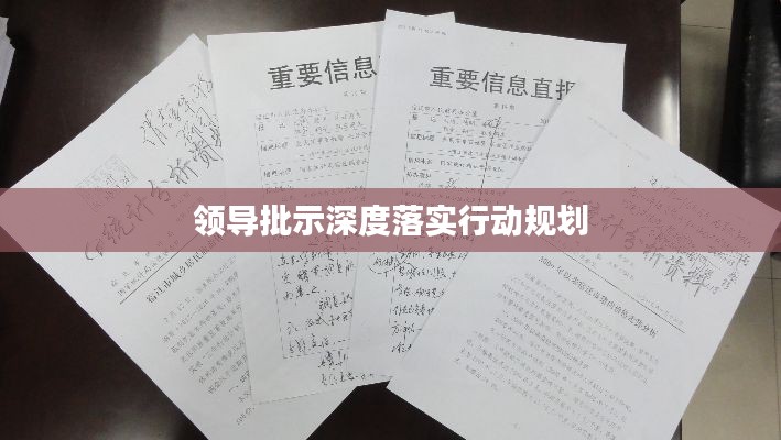 漫不经心 第2页